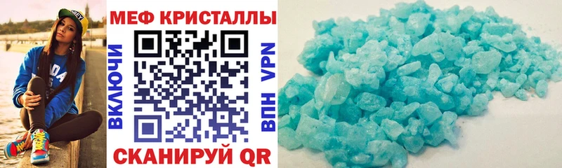 Как найти закладки Нахабино КОКАИН  Меф  АМФЕТАМИН  Каннабис 