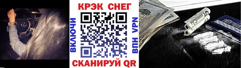 КОКАИН Колумбийский  как найти наркотики  kraken ONION  Нахабино 