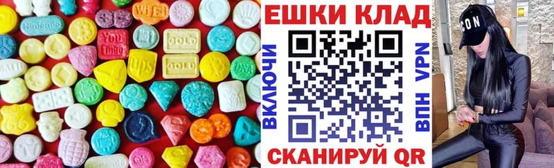 kraken сайт  Нахабино  Ecstasy ешки 