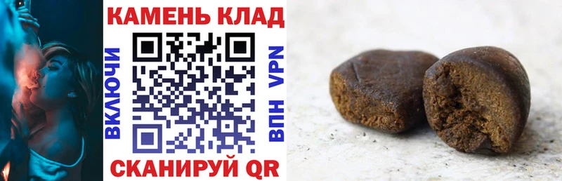 ГАШ индика сатива  shop как зайти  Нахабино 