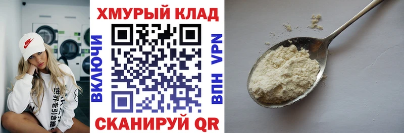 продажа наркотиков  Нахабино  Героин Heroin 