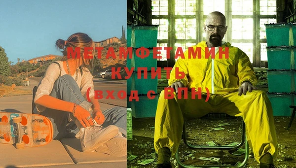 крисы Абаза