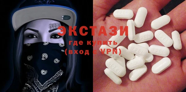 крисы Абаза