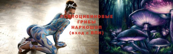 каннабис Новокубанск