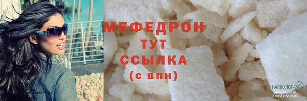 крисы Абаза