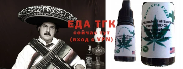 каннабис Абинск