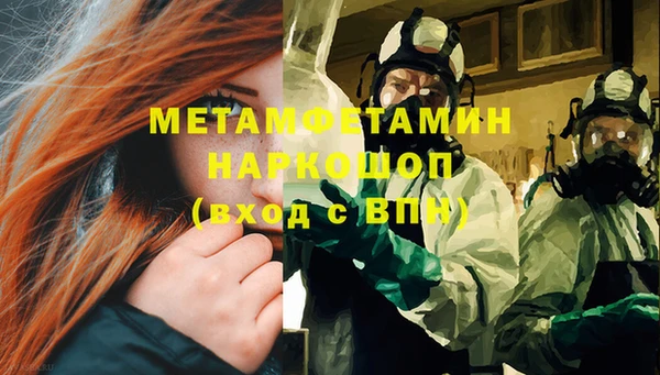 бутират Абдулино