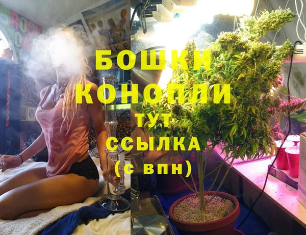 каннабис Абинск