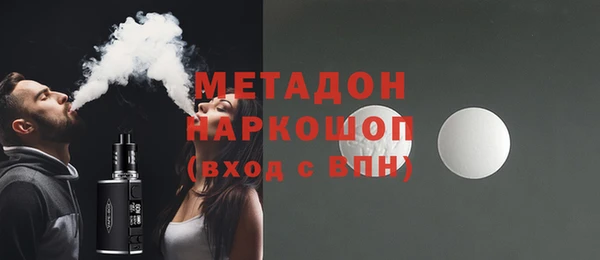 МДМА Алексеевка