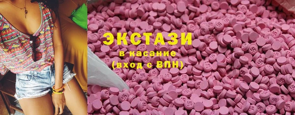 бутират Абдулино