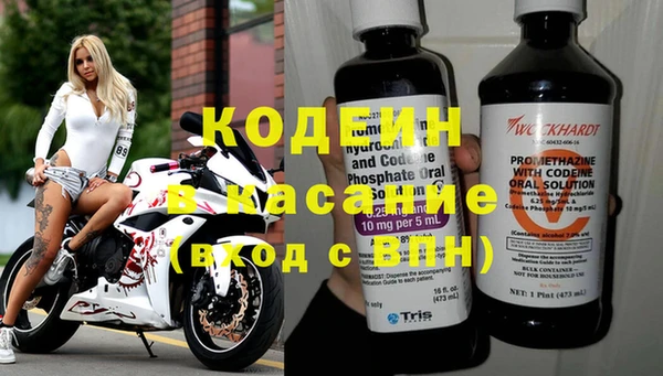 бутират Абдулино