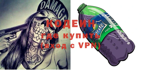 бутират Абдулино