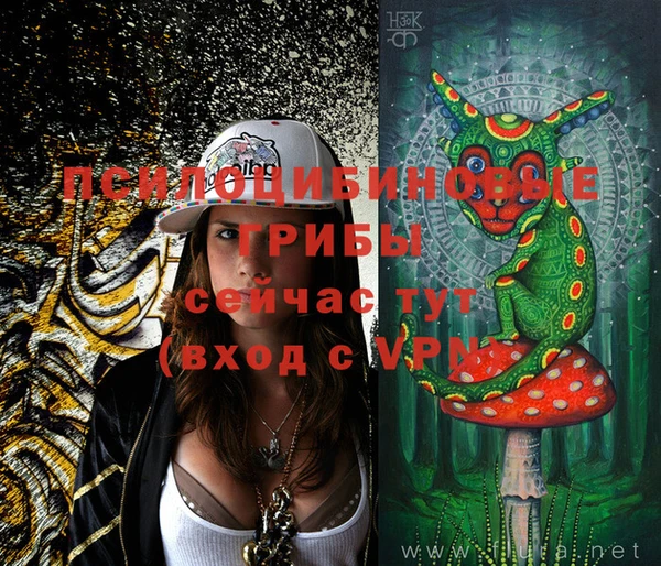 бутират Абдулино