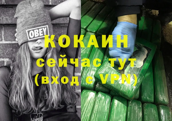 каннабис Абинск