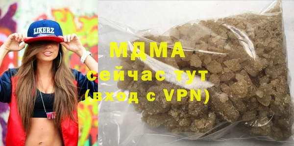 каннабис Абинск