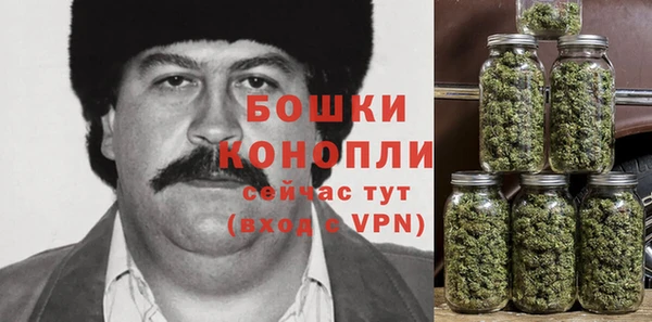 бутират Абдулино