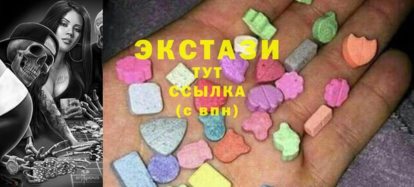 крисы Абаза