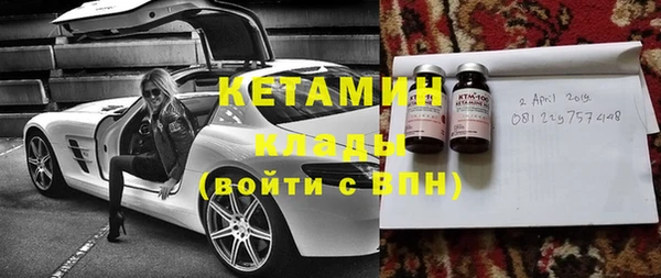 бутират Абдулино