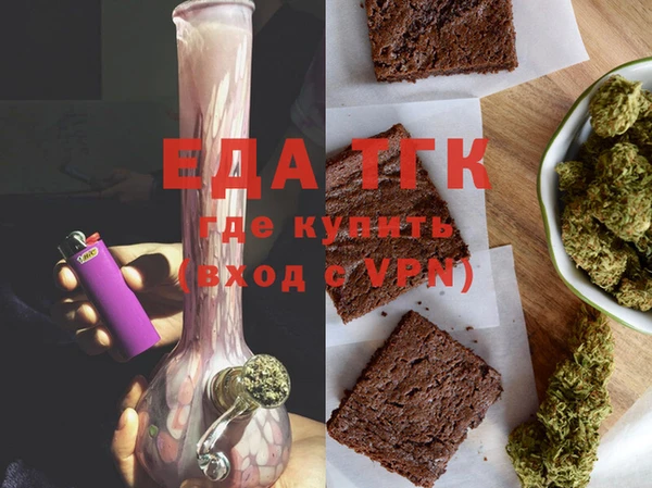 каннабис Абинск
