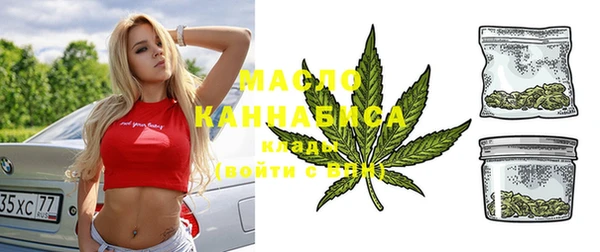 каннабис Абинск