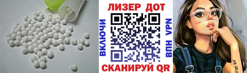 закладка Нахабино KRAKEN ссылки Лсд 25 экстази ecstasy