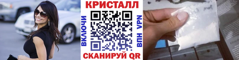 МЕТАМФЕТАМИН витя Нахабино