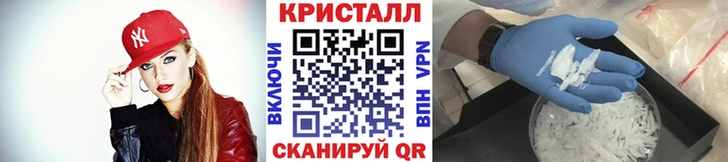 Метамфетамин Methamphetamine  нарко площадка клад  Нахабино  даркнет сайт  блэк спрут ссылки 