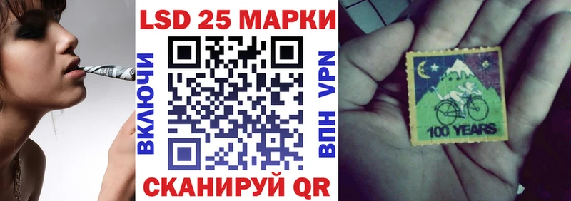 Марки 25I-NBOMe 1500мкг Нахабино